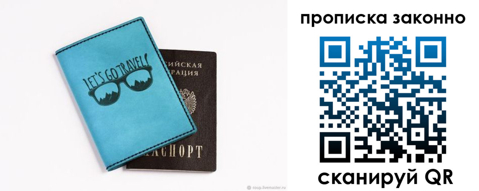 найти адрес прописки в Майском